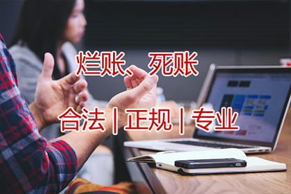 泉港催款公司